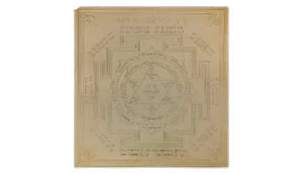 Sri Yantra